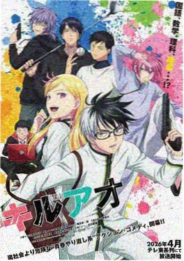 AI漫画《霓虹判词》封面