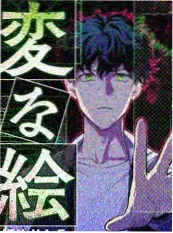 AI漫画《造梦者在场》封面