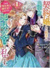 AI漫画《分镜师不下班》封面